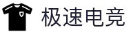 极速电竞官方网站-更快的电竞赛事实时比分直播平台